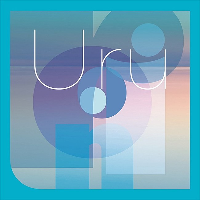 Uru「」4枚目/5