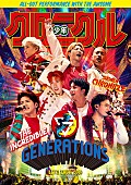 ＧＥＮＥＲＡＴＩＯＮＳ「GENERATIONS、「One in a Million -奇跡の夜に-」ライブ映像公開」1枚目/1