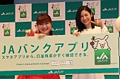 「松下奈緒、金の管理の極意を語る　「身の丈に合った使い方を」」1枚目/1