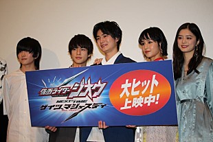 「ゲイツ役・押田岳「受け継ぐ重みを感じた」　ジオウ役の奥野壮と舞台あいさつに登場」