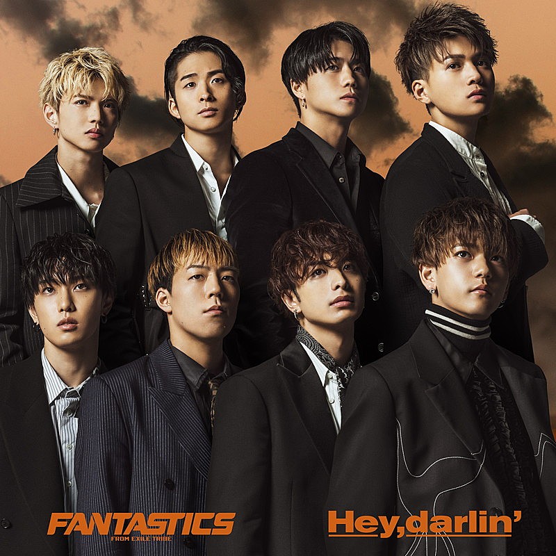 FANTASTICS from EXILE TRIBE「」2枚目/3