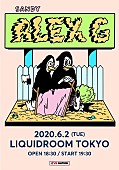 （サンディー）・アレックス・Ｇ「」2枚目/3