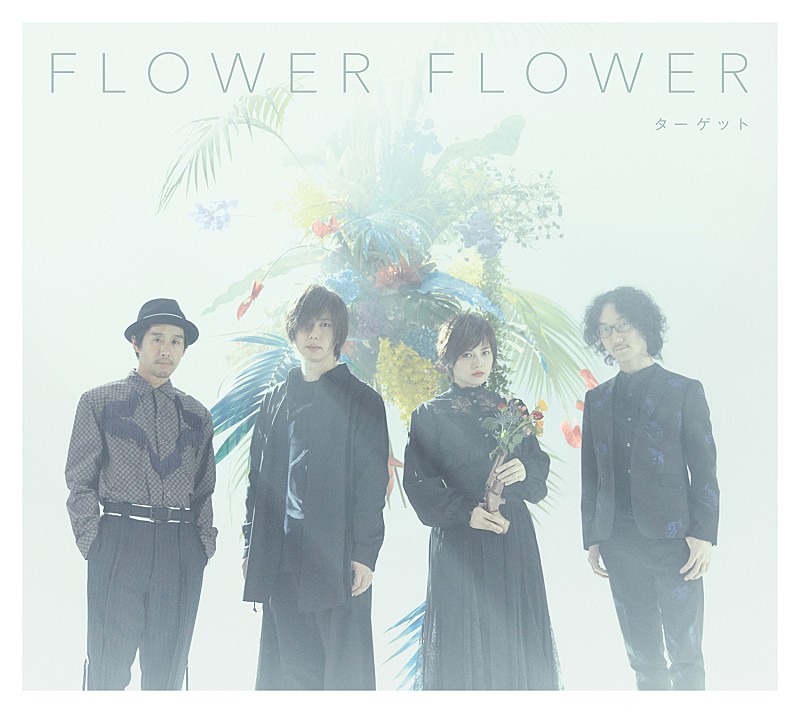 ＦＬＯＷＥＲ　ＦＬＯＷＥＲ「」2枚目/4