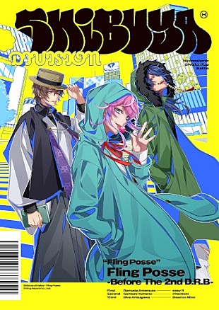 「【ビルボード】ヒプノシスマイク『Fling Posse -Before The 2nd D.R.B-』がダウンロード・アルバムで首位　嵐『Reborn Vol.1』が追う」