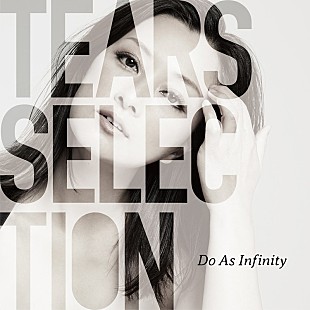 「Do As Infinity、セレクトアルバム『Tears Selection』配信限定リリース」