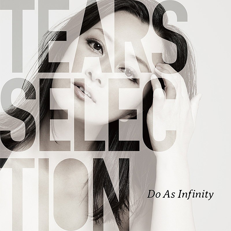 Ｄｏ　Ａｓ　Ｉｎｆｉｎｉｔｙ「Do As Infinity、セレクトアルバム『Tears Selection』配信限定リリース」1枚目/2