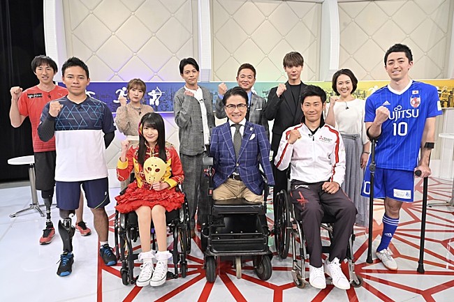 「中川大志が、パラスポ－ツを体験　「知らないことだらけで、本当に勉強になった」」1枚目/1