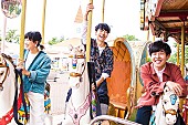 Saucy Dog「Saucy Dog、新曲「結」配信リリース決定＆対バンツアーゲスト発表　本日20:00からはライブ映像をプレミア公開」1枚目/2