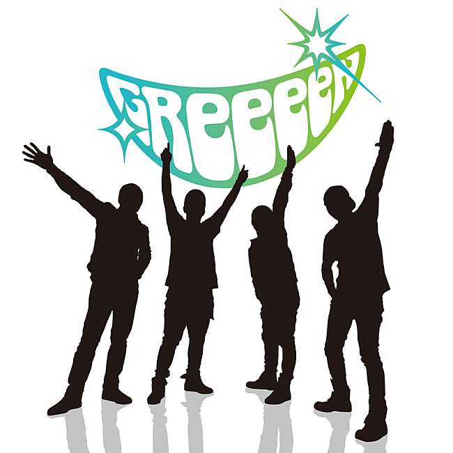 「GReeeeN、メンバーが選んだ応援曲プレイリストを公開」1枚目/1