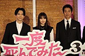 「広瀬すず「温かい目で見守って」　吉沢亮「すずちゃんのコメディ－はめちゃめちゃ面白い」」1枚目/1