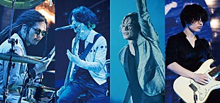 「[Alexandros]、10周年第1弾リリースとなる映像作品のティザー＆ジャケット公開」