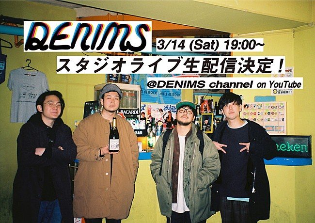 ＤＥＮＩＭＳ「」3枚目/4