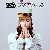 ねお「」2枚目/3