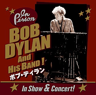 「ボブ・ディラン来日公演が中止　新型コロナの影響で」
