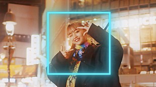 「モデル・動画クリエイターねお、デビュー曲「プチアガール」配信＆MVも」