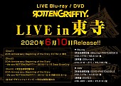 ROTTENGRAFFTY「」2枚目/2