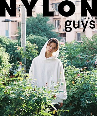 「超特急カイのスタイルブックがミニサイズ盤になって発売」