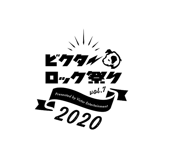 「 【ビクターロック祭り】、2017～2019年の映像を3夜連続でプレミア公開」1枚目/1