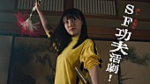 乃木坂46「黒見明香」4枚目/8