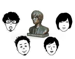 「キュウソネコカミ、未公開スタジオライブ映像プレミア公開決定」