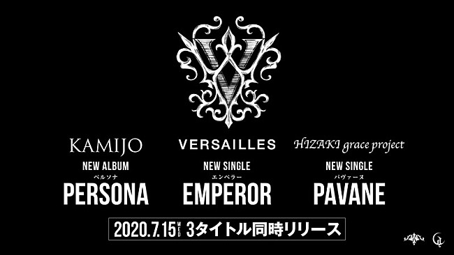 「VERSAILLES、8年ぶりニュー・シングルが7/15にリリース」1枚目/1
