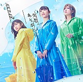 AKB48「【ビルボード】AKB48『失恋、ありがとう』が1,414,077枚を売り上げてSGセールス1位、A.B.C-Z/ Hi☆Fiveが続く」1枚目/1