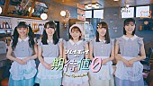 ラストアイドル「」7枚目/7