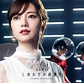 乃木坂46「【先ヨミ速報】乃木坂46『しあわせの保護色』が853,761枚の売上を記録　6作連続7度目の初週ミリオンなるか（3/25修正）」1枚目/1