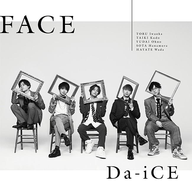 Da-iCE「」5枚目/6