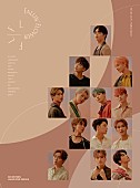 SEVENTEEN「」5枚目/11