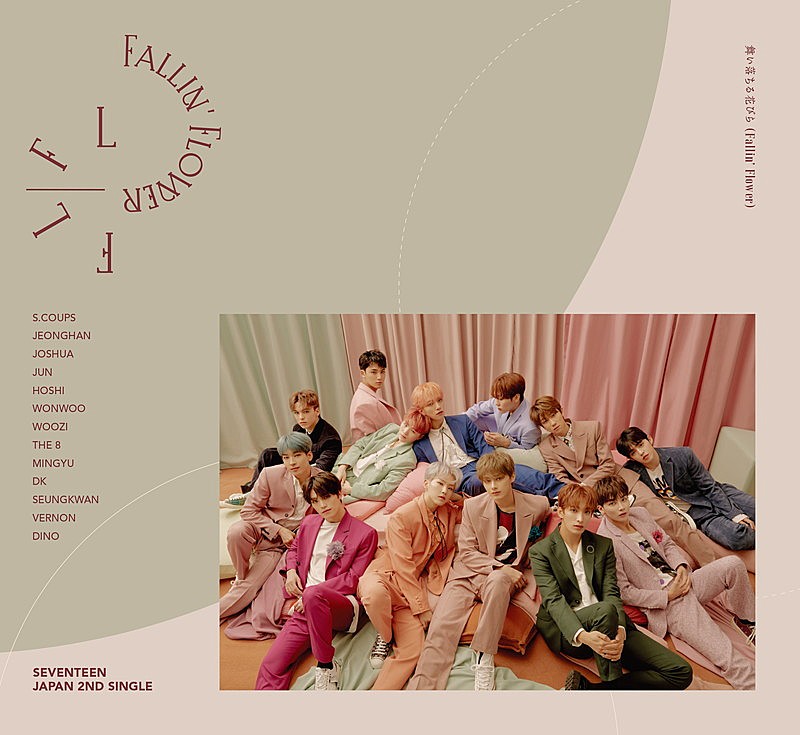 SEVENTEEN、新曲「舞い落ちる花びら (Fallin' Flower)」Wタイアップ