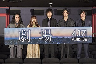 「山崎賢人「人間としての弱さや愚かさに共感できた」　松岡茉優「言いたいせりふがたくさんあった」」