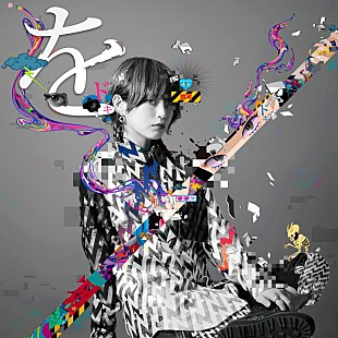 「カノエラナ、アニソンカバーALの全曲ティーザー映像を公開」