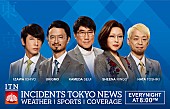 東京事変「東京事変の新曲「現役プレイヤー」がWOWOWテニス2020シーズン新イメージソングに」1枚目/1