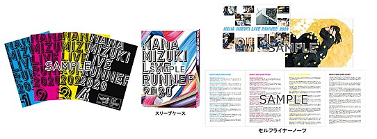 水樹奈々、スタジオミニライブ映像を期間限定配信 「UPSETTER」「つがざくら」の2曲を披露 | Daily News | Billboard  JAPAN