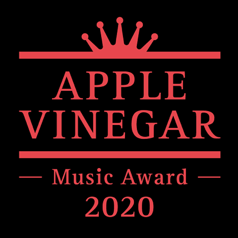 【APPLE VINEGAR -Music Award-】第3回大賞作品はROTH BART BARON『けものたちの名前』