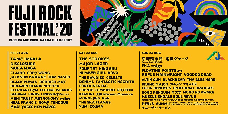 【FUJI ROCK FESTIVAL '20】出演アーティスト第2弾＆出演日別ラインナップが発表