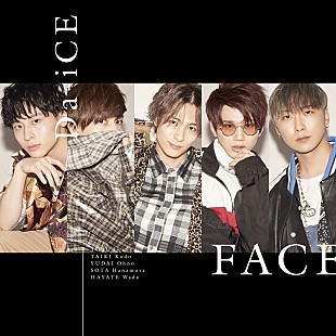 「Da-iCE、新AL収録曲「恋しくて、今も」ラジオ初解禁決定」