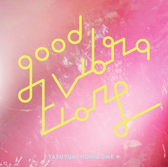 堀込泰行「堀込泰行の新作EP『GOOD VIBRATIONS』にmachina、24時間限定で楽曲公開」1枚目/4