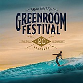 「【GREENROOM FESTIVAL’20】秋季に開催延期」1枚目/1