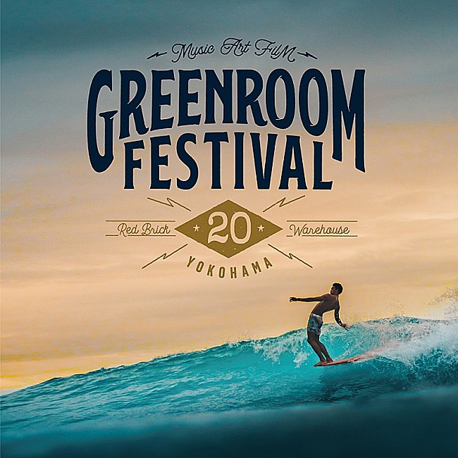 「【GREENROOM FESTIVAL’20】秋季に開催延期」1枚目/1