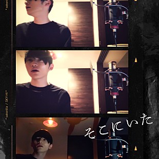 「SKY-HI、デモ公開で話題「そこにいた」リリックビデオ＆ベスト盤DISC1の収録内容を公開」