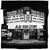 JUJU「【先ヨミ・デジタル】JUJU『YOUR STORY』がダウンロードAL現在首位　2位には東京事変『ニュース』が続く」1枚目/1