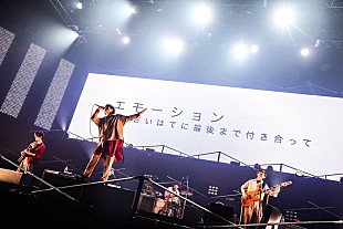 「フレデリック、神戸ワールド記念ホール公演ライブ映像を期間限定公開」