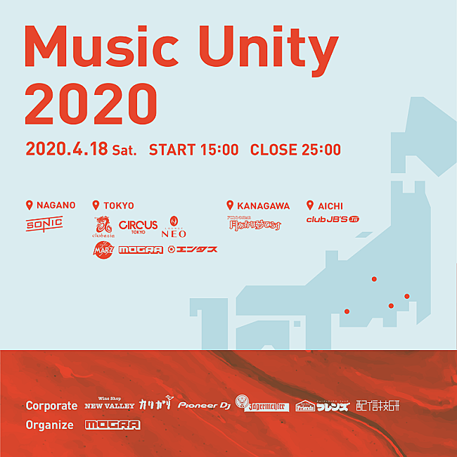 「ノンストップ形式のライブストリーミングフェス【Music Unity 2020 #MU2020】の第2回が4/18に開催決定　日本全国のミュージックヴェニューと協力」1枚目/1