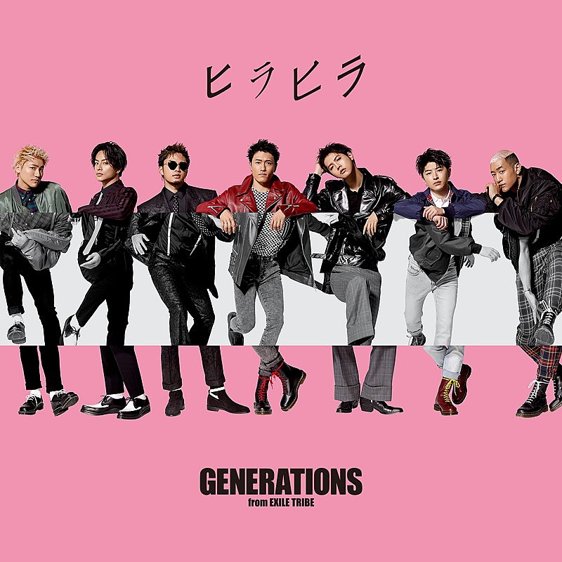 GENERATIONS「」2枚目/3