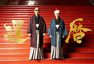 「サンプラザ中野くん、初の中野サンプラザ公演の構想を明らかに」