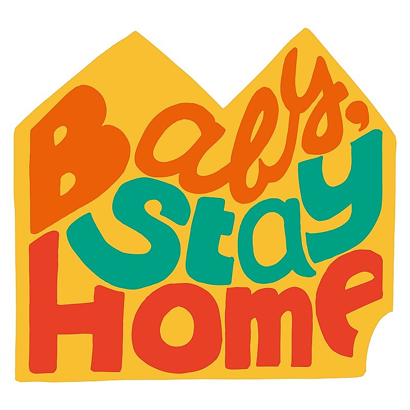 SNS上で生まれた楽曲「Baby, Stay Home」　ライブハウス救済企画にて4/18にリリース
