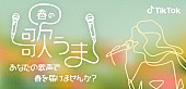 川谷絵音「」2枚目/2