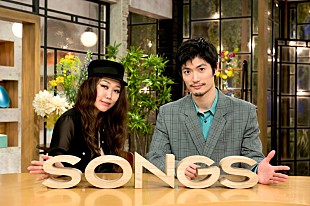 「JUJUがNHK『SONGS』に9年ぶりに登場、三浦春馬/小田和正/吉田羊/蔦谷好位置らが素顔を明かす」